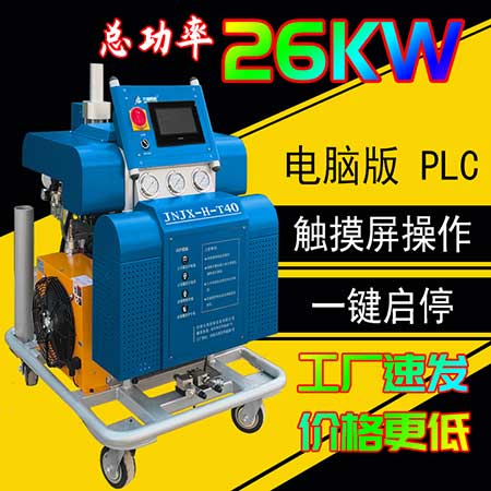 南京保溫行業(yè)聚氨酯設備機械案例(圖1) JNJX-H-T40聚氨酯設備